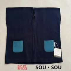 新品タグ付き♦︎SOU・SOU たかしまちぢみ　しかくい　M（80〜100）ベビーのサムネイル