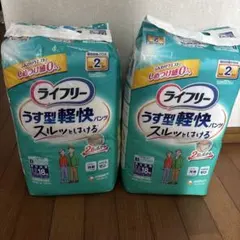 ライフリー うす型軽快パンツ LLサイズ 18枚入 2パックのサムネイル