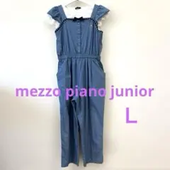 mezzo piano junior Ｌ　オーバーオール　サロペット