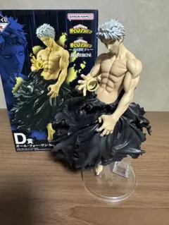 一番くじ僕のヒーローアカデミア〜更に向こうへ〜D賞 オール・フォー・ワン