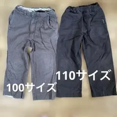 100 110サイズ　コムサ　フェリシモ　焦茶長ズボン2枚セット