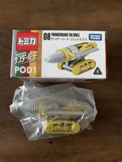 2025年最新】トミカ サンダーバード ジェットモグラの人気