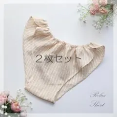 ベージュストライプ　2枚★リラックスショーツ★リネン製★ふんどしパンツ★ふんティ