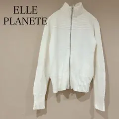 ELLE PLANETE ニット　カーディガン　タートルネック　白　ダブルジップ