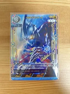 2025年最新】SSSP ウルトラマンアークの人気アイテム - メルカリ