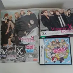 Vitaminシリーズ ソフト&攻略本セット