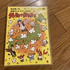 天才アラーキー 元気チョーダイ (集英社ムック) 荒木経惟 8センチCD