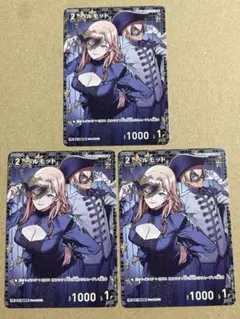 プロモ 名探偵コナンカードゲーム