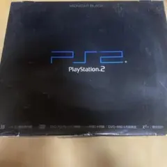 PlayStation 2 本体 ミッドナイトブラック