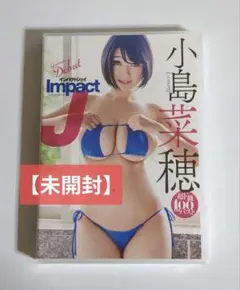 小島菜穂/Impact J