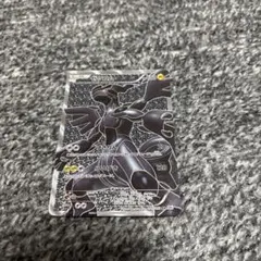 ゼクロム SR BW1 ホワイトコレクション 055/053