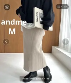 andme 【試着のみ】リブニットロングタイトスカート　ベージュ
