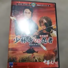 激突!螳螂拳('78香港) - メルカリ
