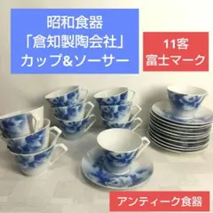 GIVENCHYジバンシープレート カップ＆ソーサー セット まとめ売り白