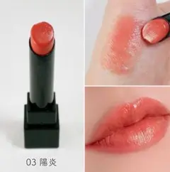03 陽炎 リップモンスター KATE ケイト 落ちない