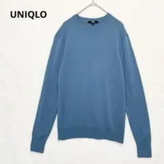 ユニクロ エクストラファインメリノクルーネックセーター 毛100% P1278