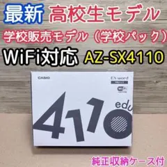 電子辞書 高校生モデル CASIO【3813】 - メルカリ
