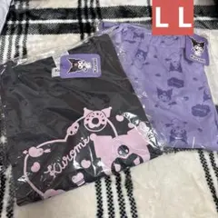 サンリオ　クロミ　ルームウェア　パジャマ　　　L Lサイズ