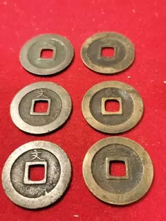 오래된 동전, 카네이츠호 분센, 동전 6개, 6개 세트.비교적 상태가 좋은 물건들을 모았습니다.
