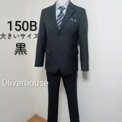 かずのこ様専用150B 大きいサイズ　卒服卒業式フォーマルスーツ ぽっちゃり男子