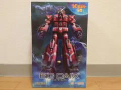 2026年最新】xボンバー ビックダイの人気アイテム - メルカリ