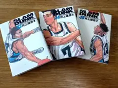 SLAM DUNK（デラックス版） #13-15 バラ売り可