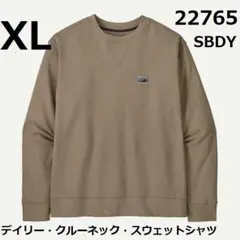 xxl スウェット