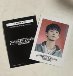 SEVENTEEN セブチ right here 映画 入場特典 DK ドギョム