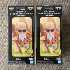 ドラゴンボール ワーコレ フィギュア-少年期編1- 亀仙人 ウミガメ