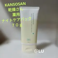 ななな様 リクエスト 2点 まとめ商品