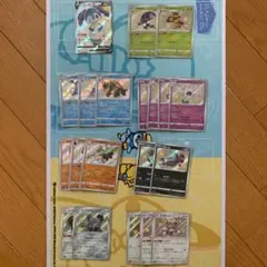 ポケモンカード 色違いセット