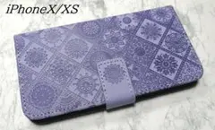 iPhoneX/XS 用 手帳型 スマホケース 浮き彫り調 アラベスク 紫色