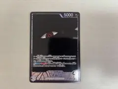 ワンピースカード イム様