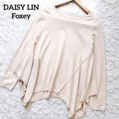 2026年最新】DAISYLIN FOR FOXEY レディース ニット・セーターの人気