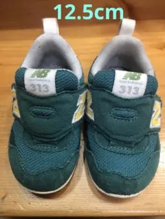 New Balance 313 ベビーシューズ ダークグリーン