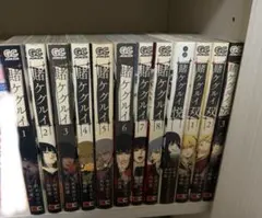 賭ケグルイ 1-8巻 賭ケグルイ双 1-3巻 賭ケグルイ妄 1巻