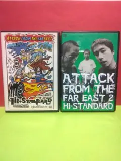 90’s ハイスタンダード ATTACK FROM THE FAR EAST ATTACK FROM THE FAR EAST - Hi-STANDARD | ハイスタンダード