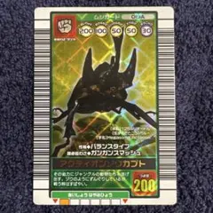 ムシキング アクティオンゾウカブト 2003AUTUMN 秋 初期 金レア