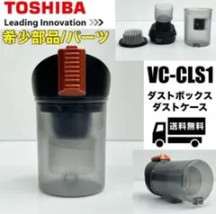 CS501JRG シャーク 掃除機 ダストケース ダストカップ ダストボックス