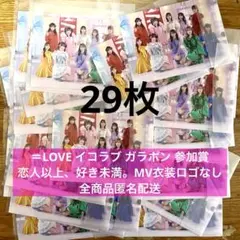 2026年最新】ニア·イコールの人気アイテム - メルカリ