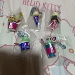 サーティワンアイスクリーム マスコット 5種セット