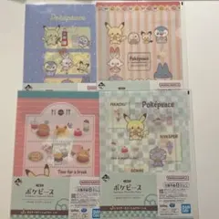 一番くじ ポケピース クリアファイル　ステッカー　4種 セット