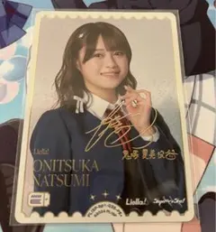 絵森彩 直筆サイン入りブロマイド 3点セット 2025年最新】絵森彩 サインの人気アイテム - メルカリ