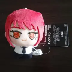 チェンソーマン　ちびぐるみ　マキマ　ぬいぐるみ　マスコット　キーホルダー