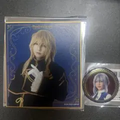 パンミュ ヴィンセント エコー