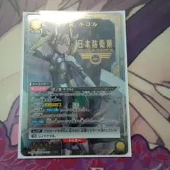 2025年最新】四ノ宮キコル パラレルの人気アイテム - メルカリ