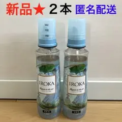 210 [새상품] 일로카 프리미엄 섬유유연제 뮤게인 더 에어 본체 2병