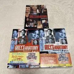 2025年最新】グレイズアナトミー dvdの人気アイテム - メルカリ