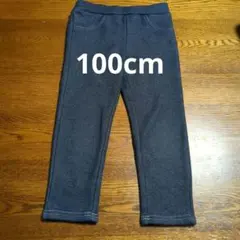 デニム風フリース裏地付きロングパンツ 100cm