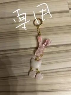 猫チャーム